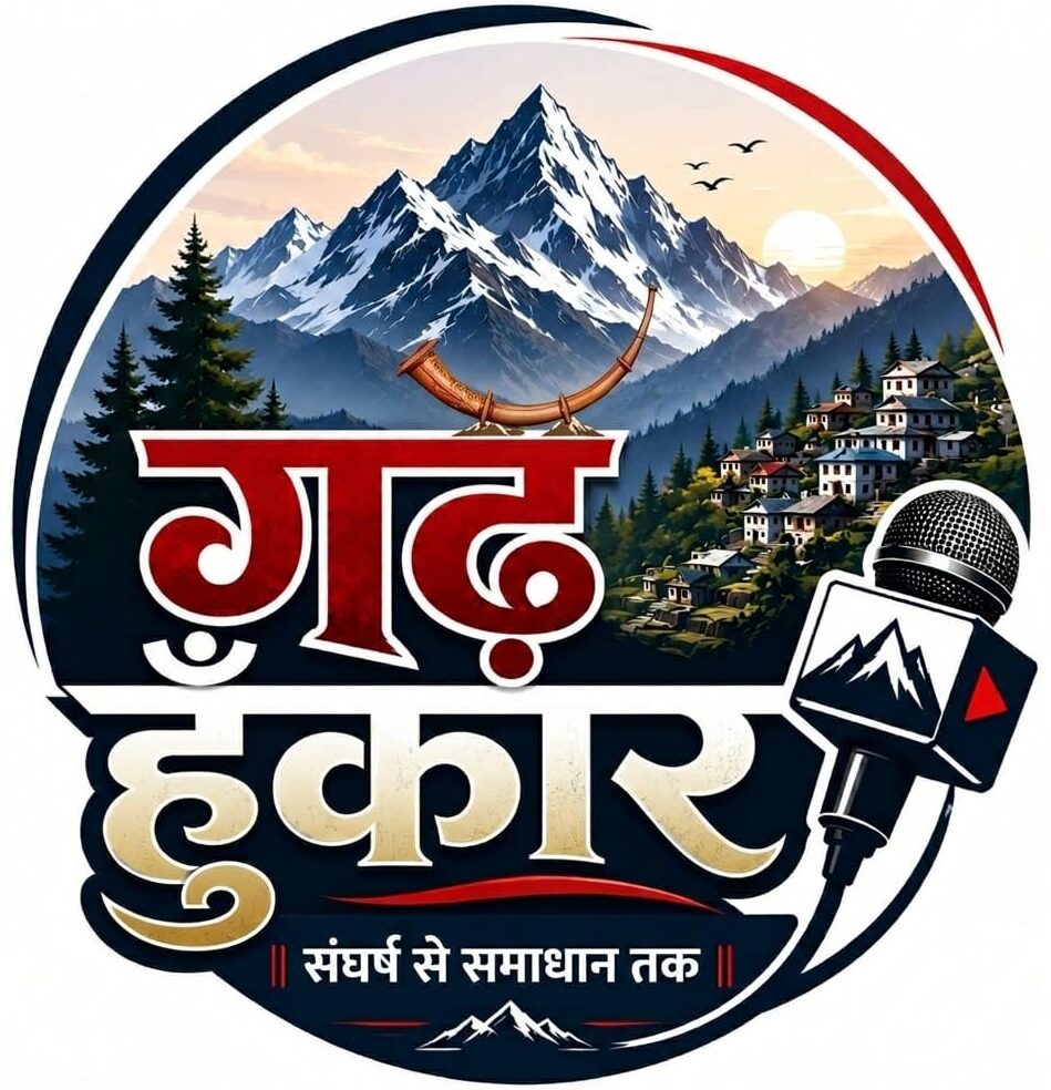 Garhhunkar News